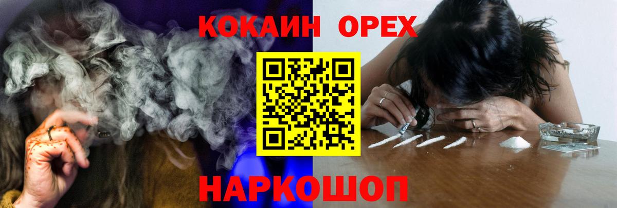 Лиски  где продают   Вход с VPN  Cocaine FishScale  Cocaine Боливия 