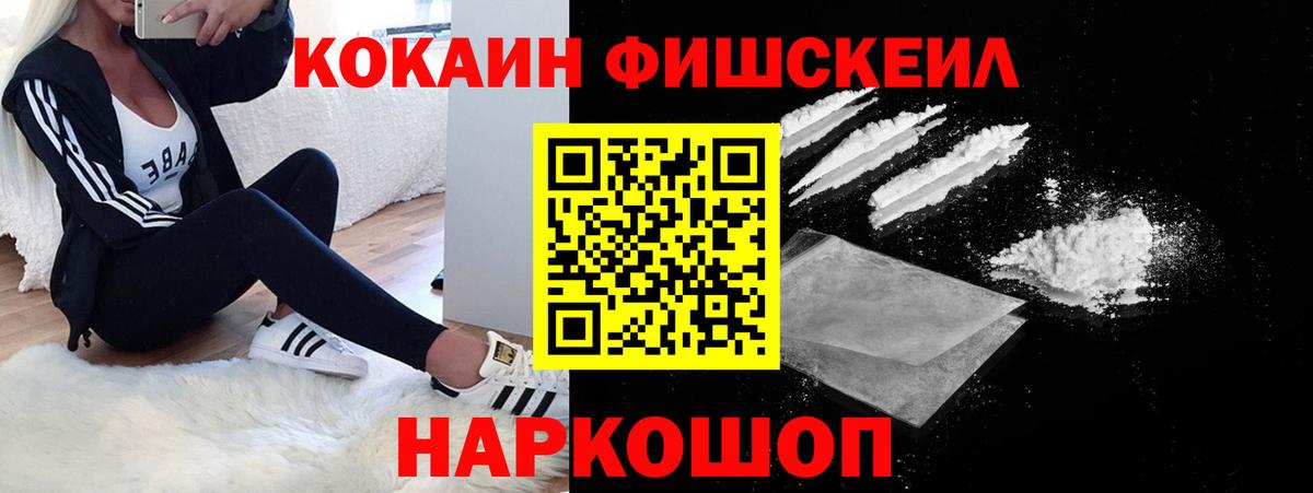 Cocaine Эквадор Лиски