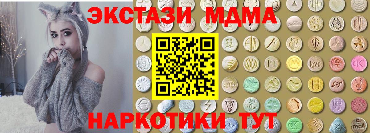 Ecstasy Punisher  ЭКСТАЗИ 280мг  Лиски  ЭКСТАЗИ  Вход с VPN 