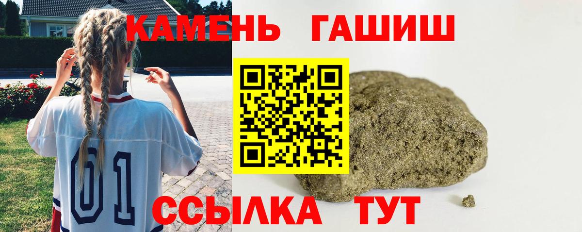 Гашиш Cannabis  Вход с VPN  ГАШИШ ice o lator  Гашиш  Лиски 