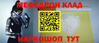 синтетический гашиш Будённовск