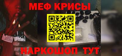 mdpv Бугуруслан