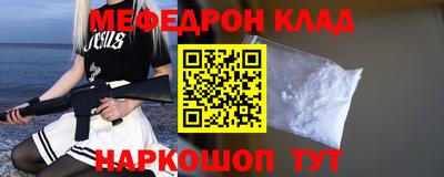 mdpv Бугуруслан