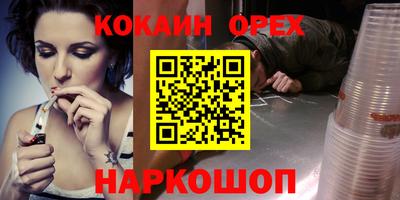 гашиш Бузулук