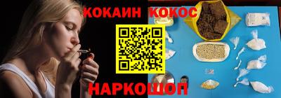 гашиш Бузулук