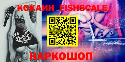 синтетический гашиш Будённовск