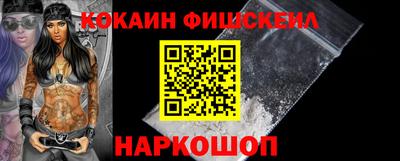синтетический гашиш Будённовск