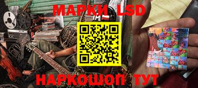 синтетический гашиш Будённовск