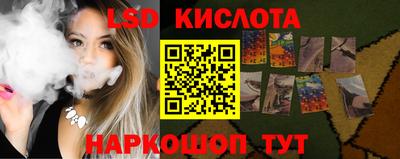 гашиш Бузулук