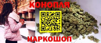 гашиш Бузулук