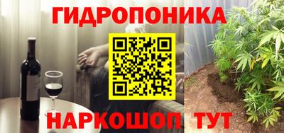 синтетический гашиш Будённовск