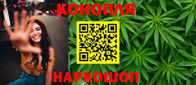 синтетический гашиш Будённовск
