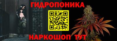 синтетический гашиш Будённовск