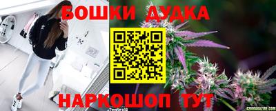 гашиш Бузулук