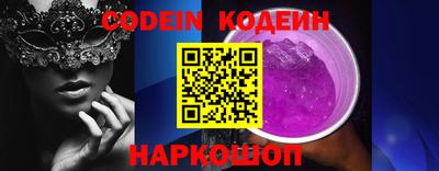 синтетический гашиш Будённовск