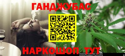 гашиш Бузулук
