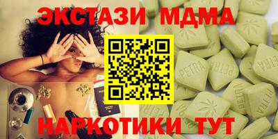 mdpv Бугуруслан