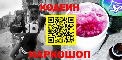 синтетический гашиш Будённовск