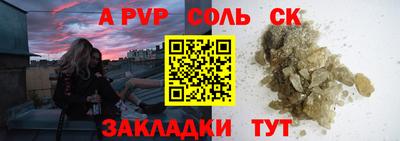 гашиш Бузулук