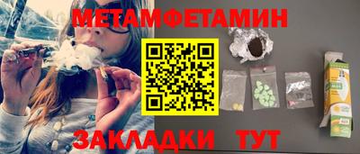 синтетический гашиш Будённовск