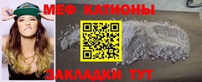 mdpv Бугуруслан