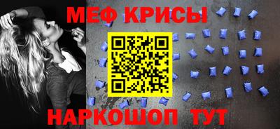 mdpv Бугуруслан