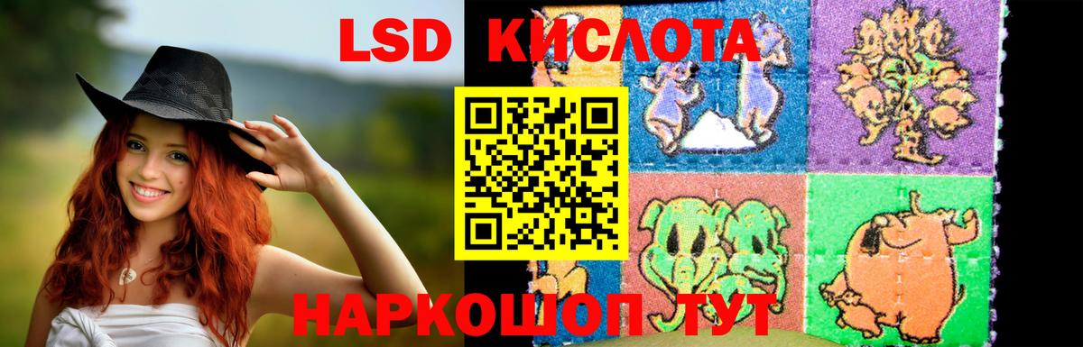 LSD-25 экстази  Вход с VPN  Лиски  Лсд 25 экстази кислота  ЛСД экстази кислота 
