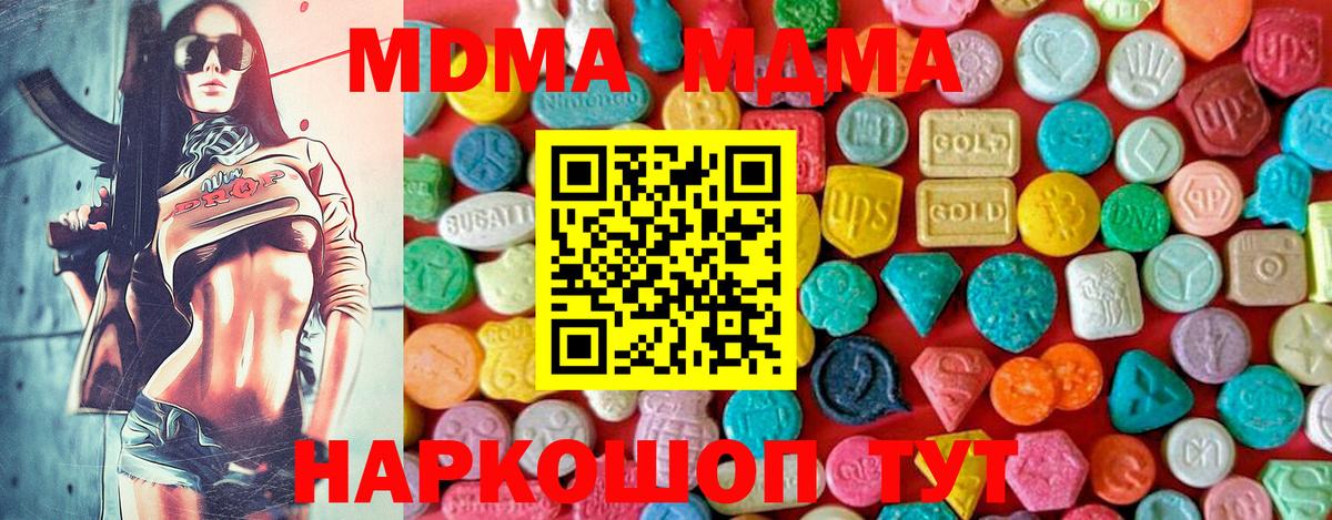 МДМА VHQ Лиски