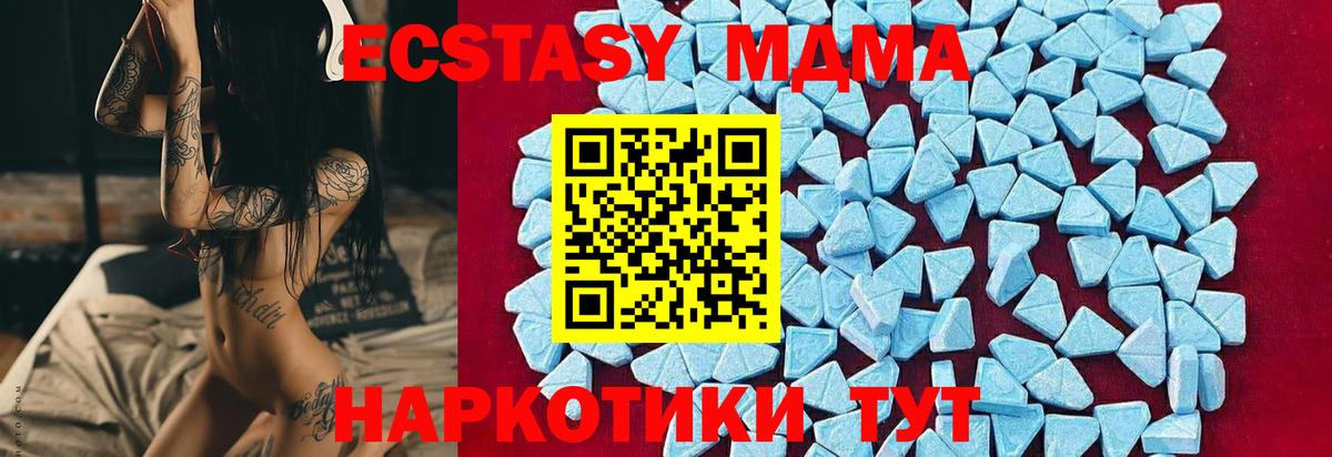 MDMA Molly  Вход с VPN  MDMA crystal  Лиски 