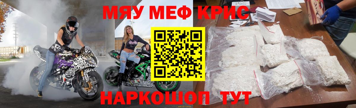 МЕФ Лиски