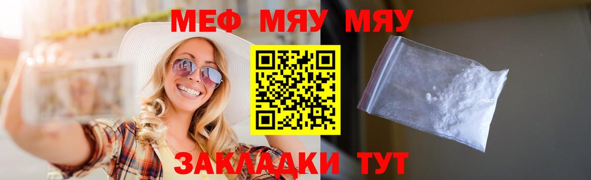 Лиски  МЕФ мука  Вход с VPN 
