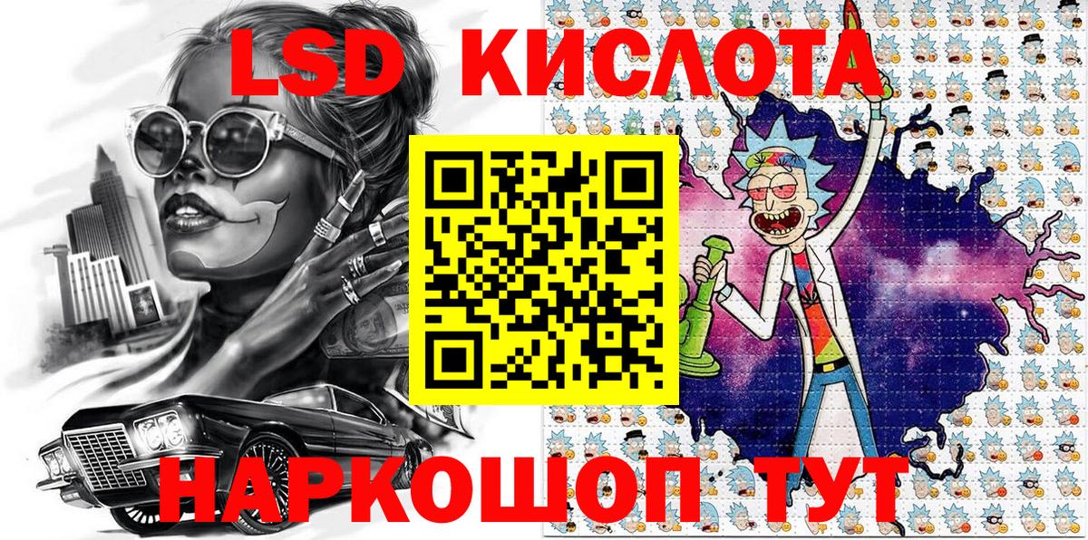 Наркотические марки 1,5мг Лиски