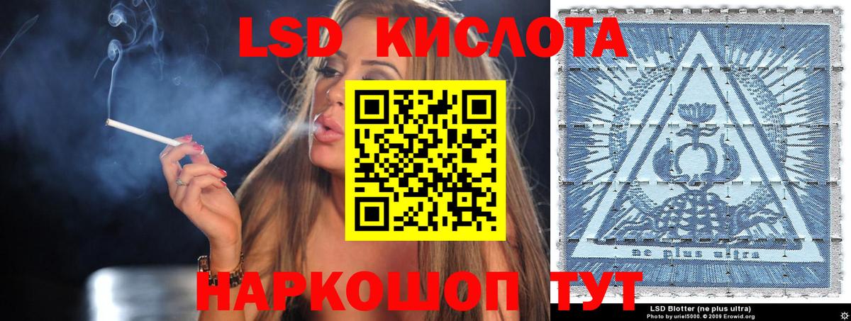 Марки 25I-NBOMe 1,8мг  Марки 25I-NBOMe 1,8мг  Лиски  Вход с VPN 