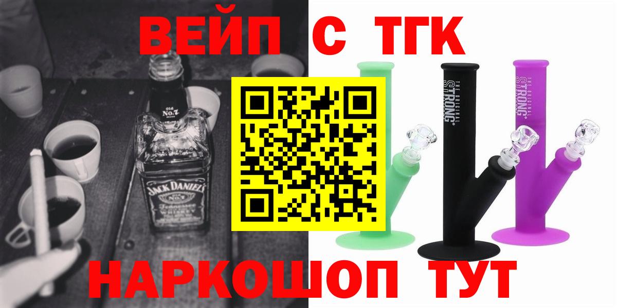 Дистиллят ТГК жижа Лиски