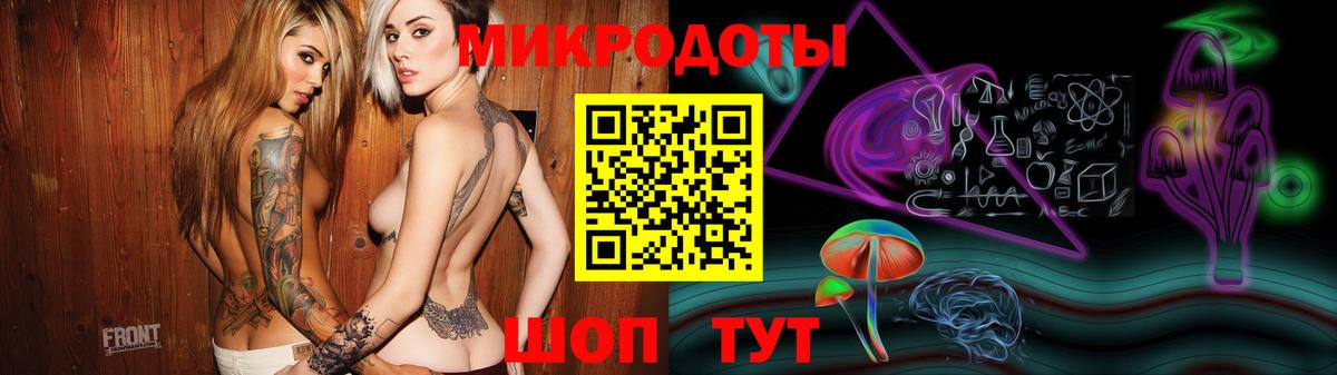 Псилоцибиновые грибы GOLDEN TEACHER  Вход с VPN  Лиски 