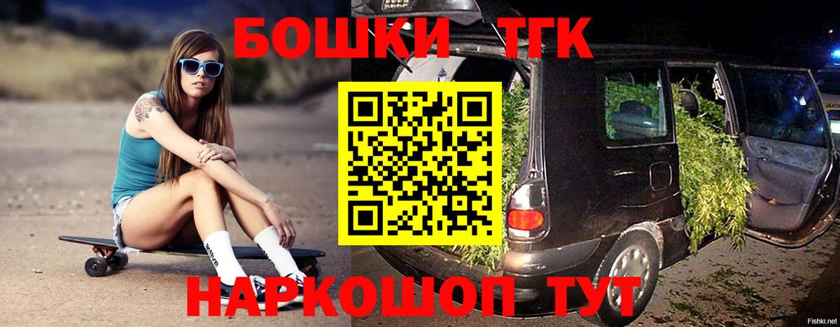 Конопля Ganja  Канабис VHQ  Лиски  Вход с VPN  Конопля THC 21% 